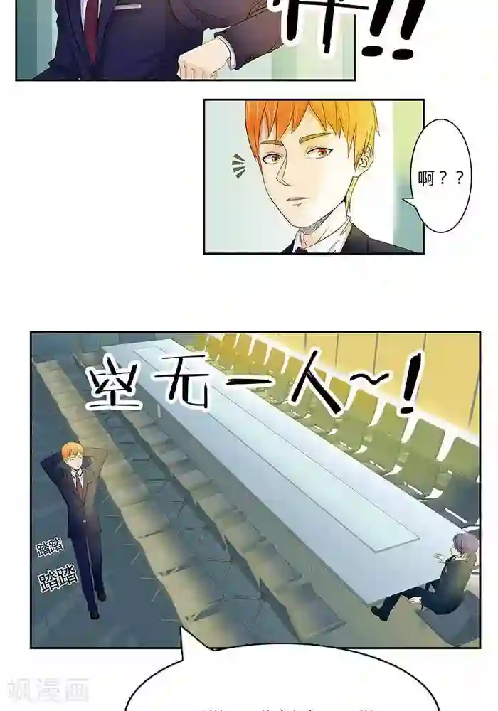 输赢第八话