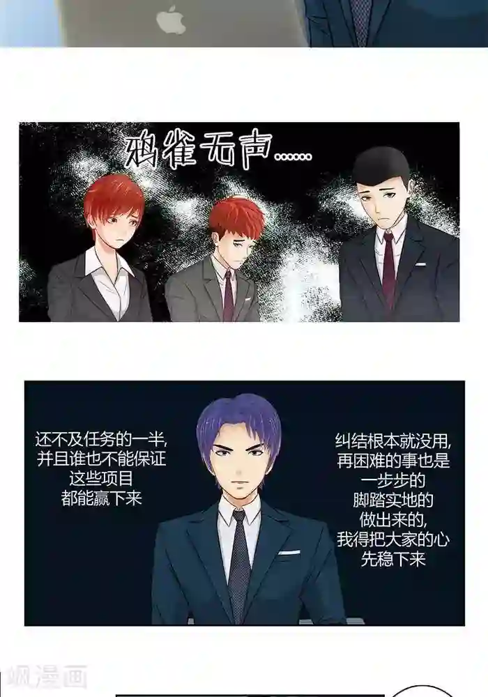 输赢第九话