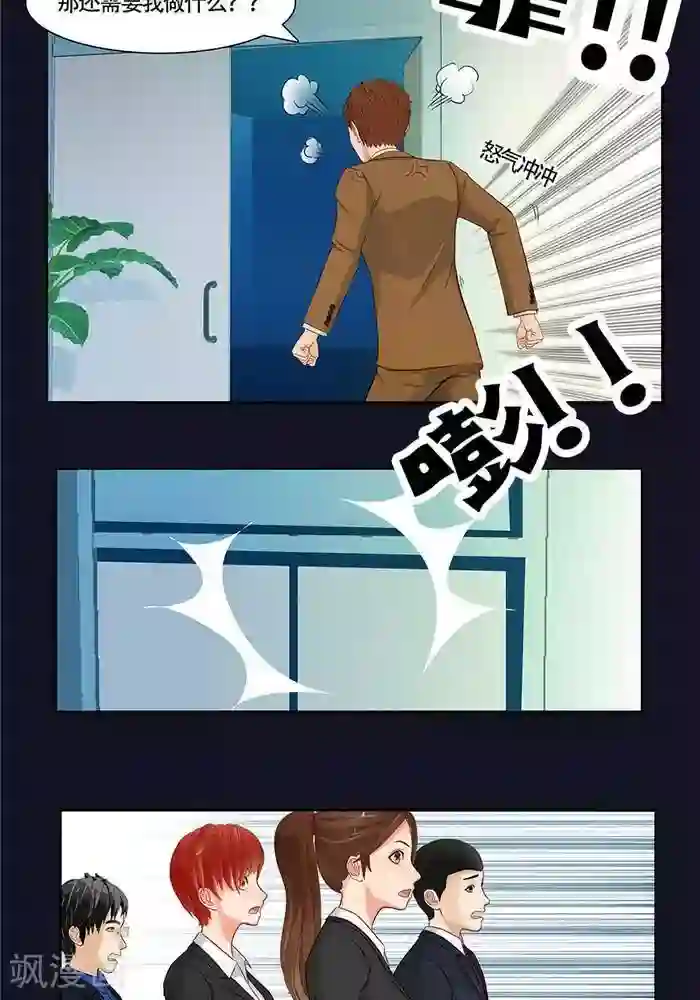 输赢第九话