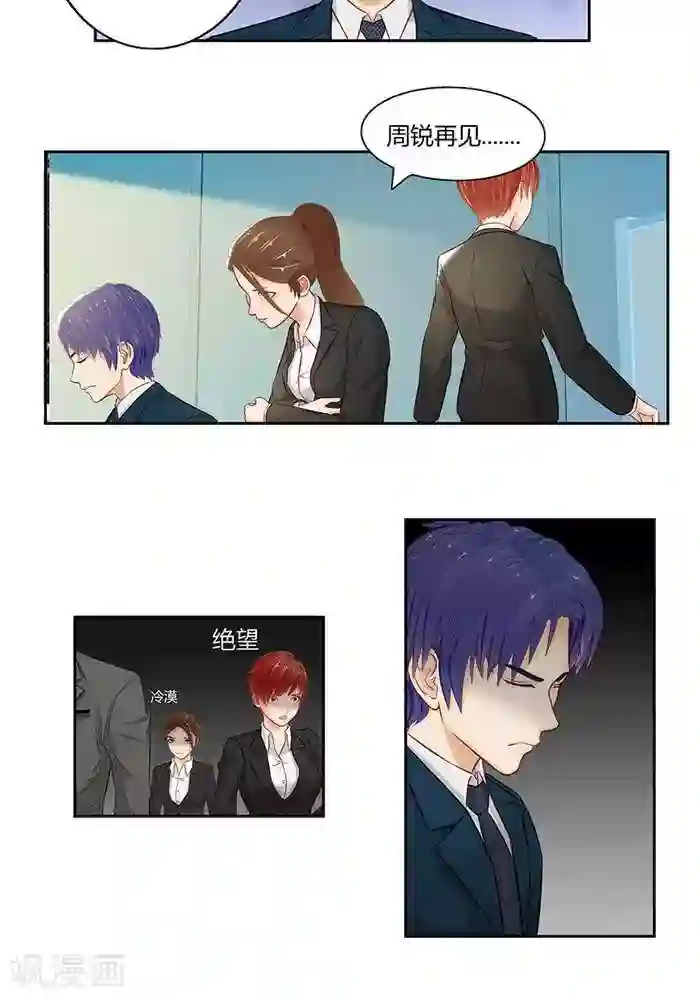 输赢第十话