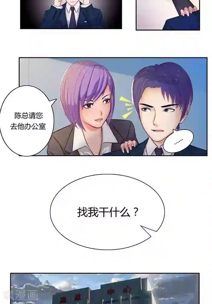 输赢第十话