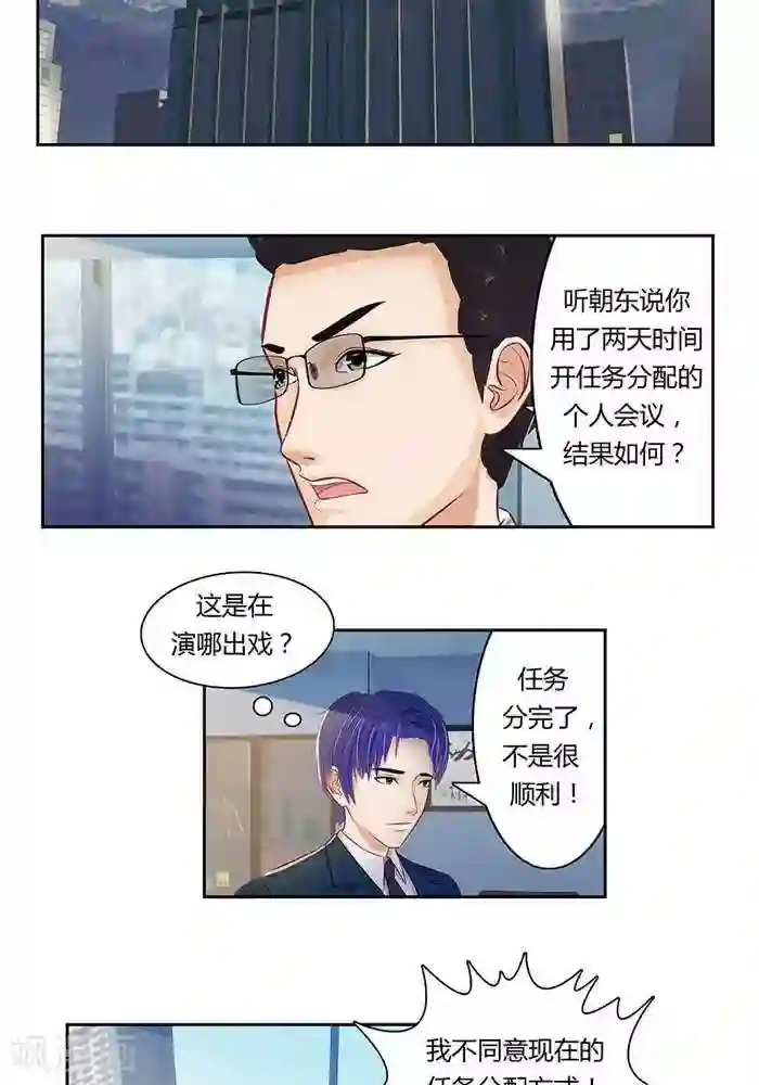 输赢第十话