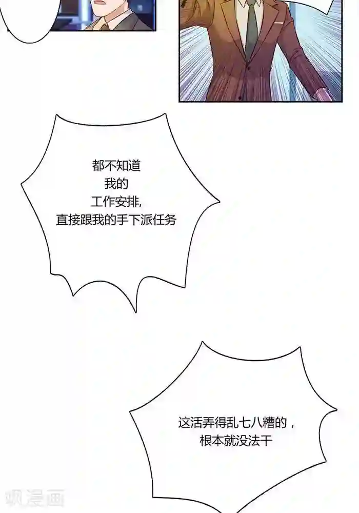 输赢第十话