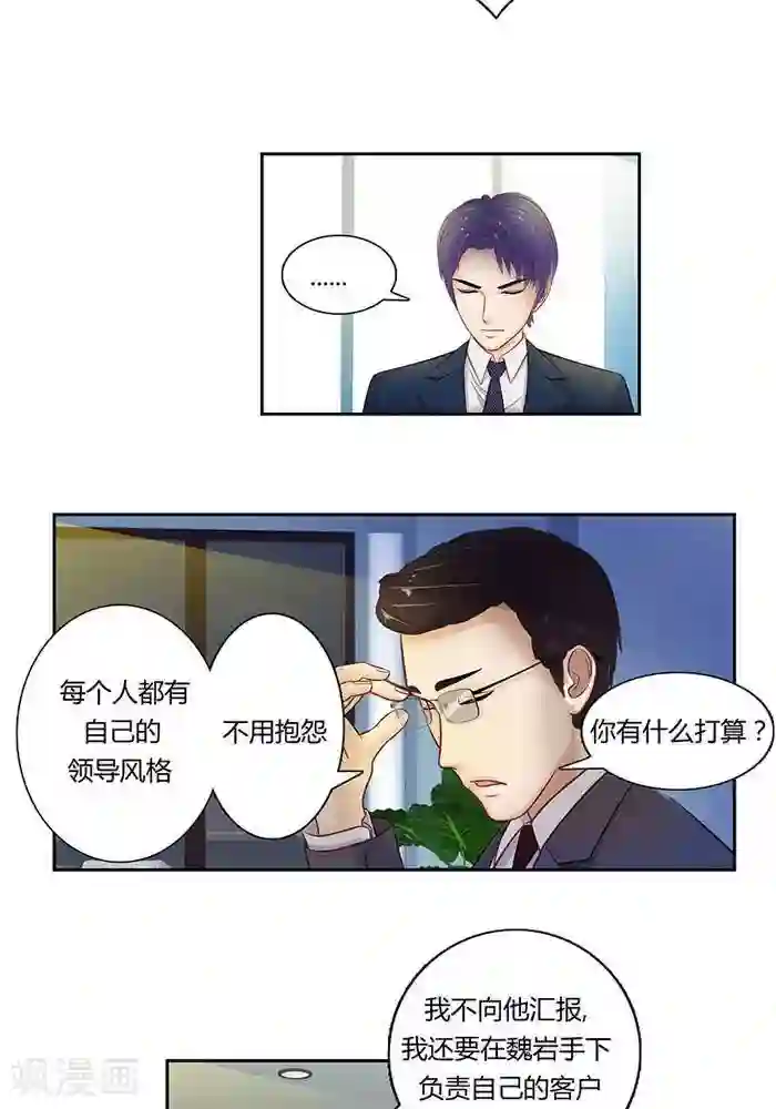 输赢第十话