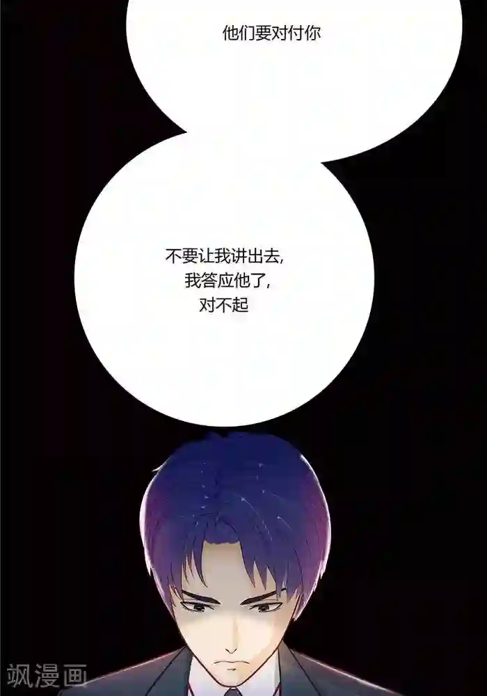 输赢第十话