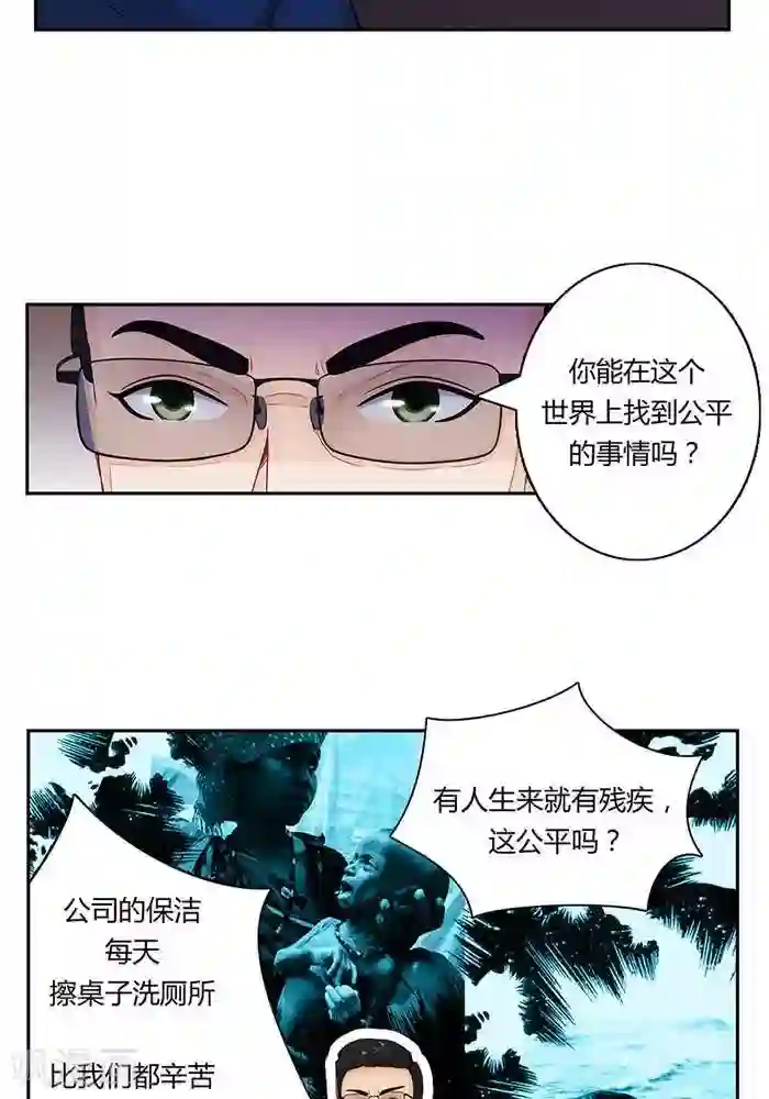 输赢第十一话