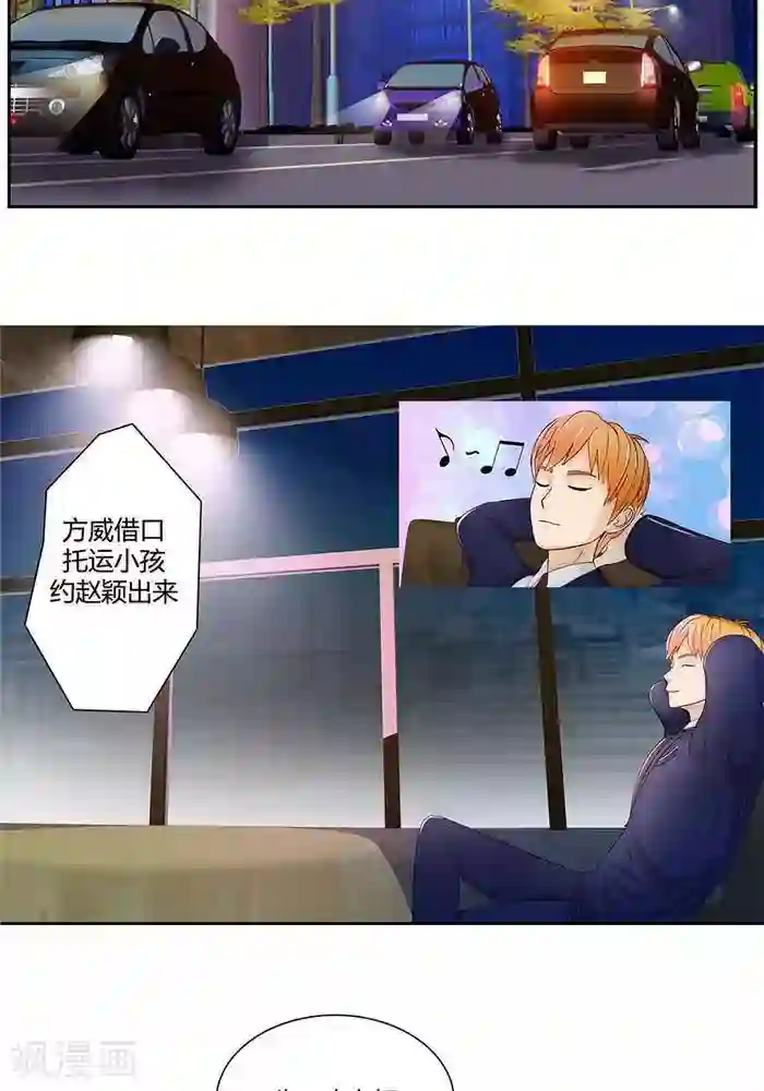 输赢第十二话