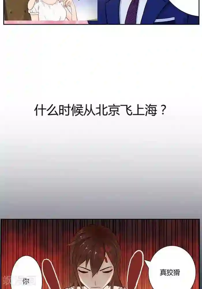 输赢第十二话
