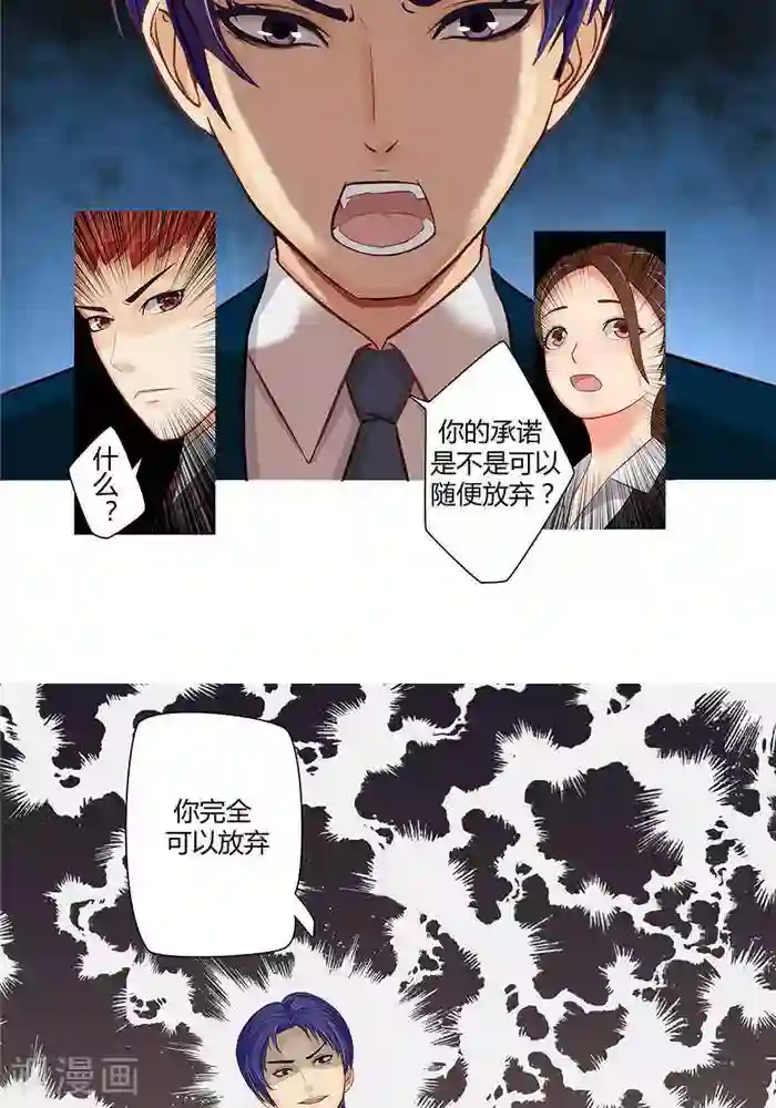 输赢第十三话