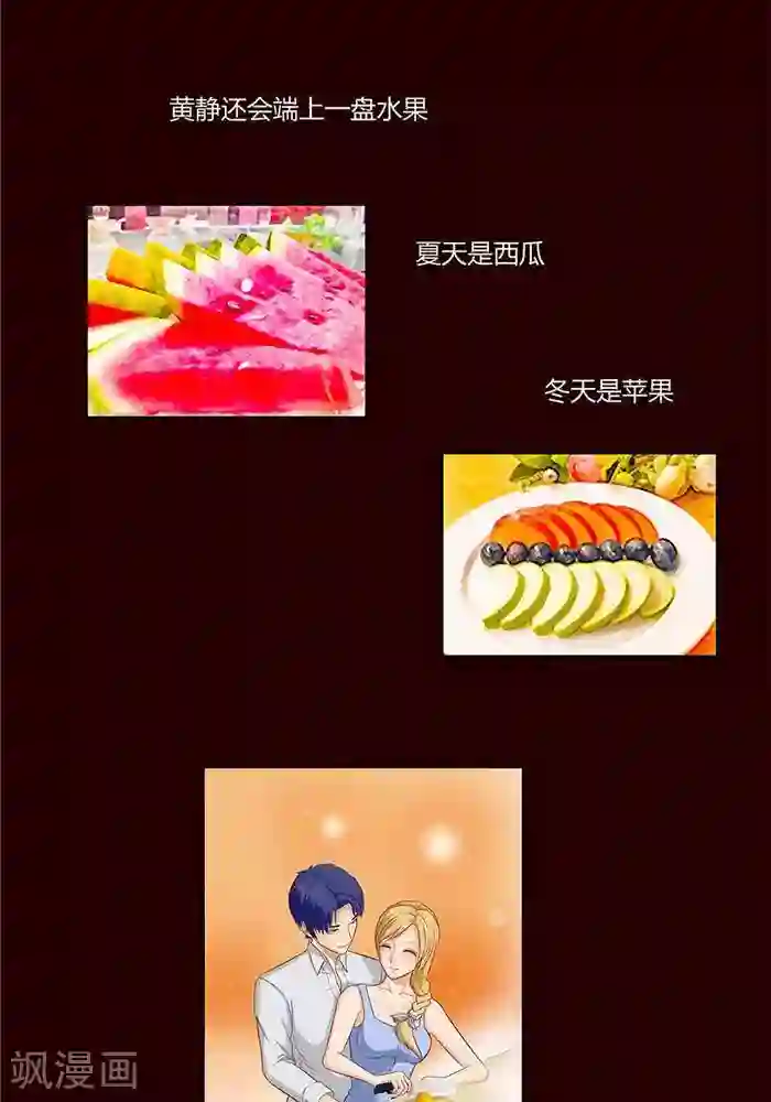 输赢第十三话