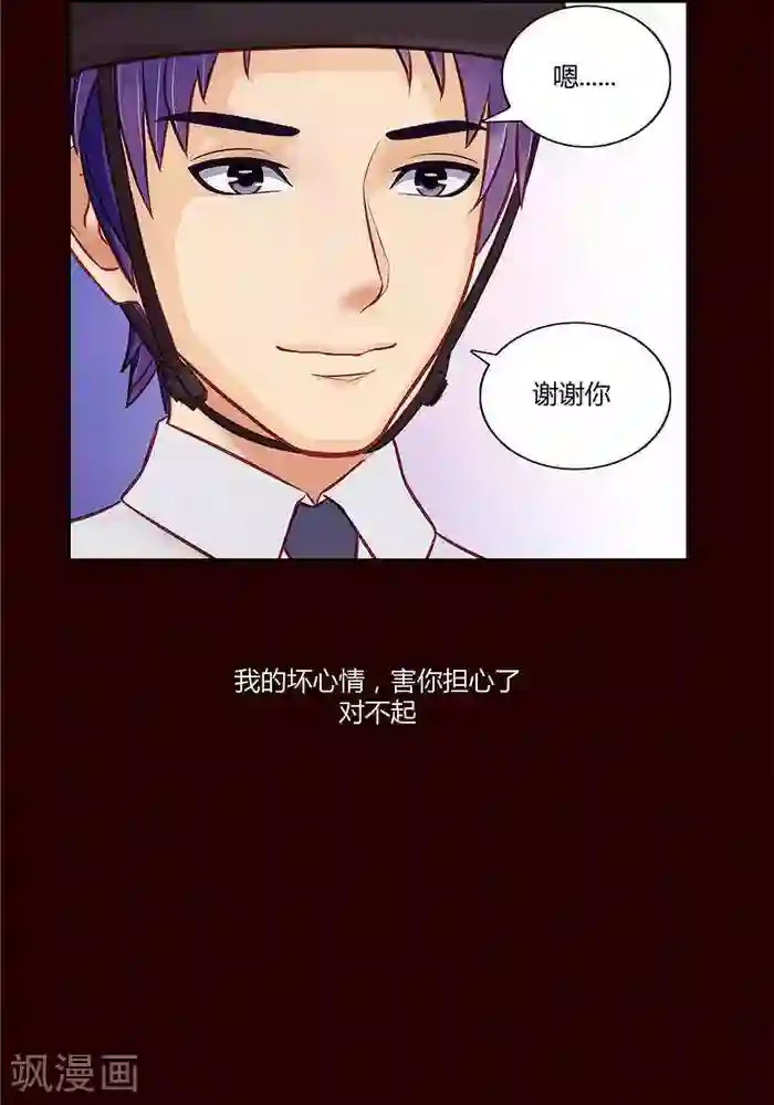 输赢第十三话
