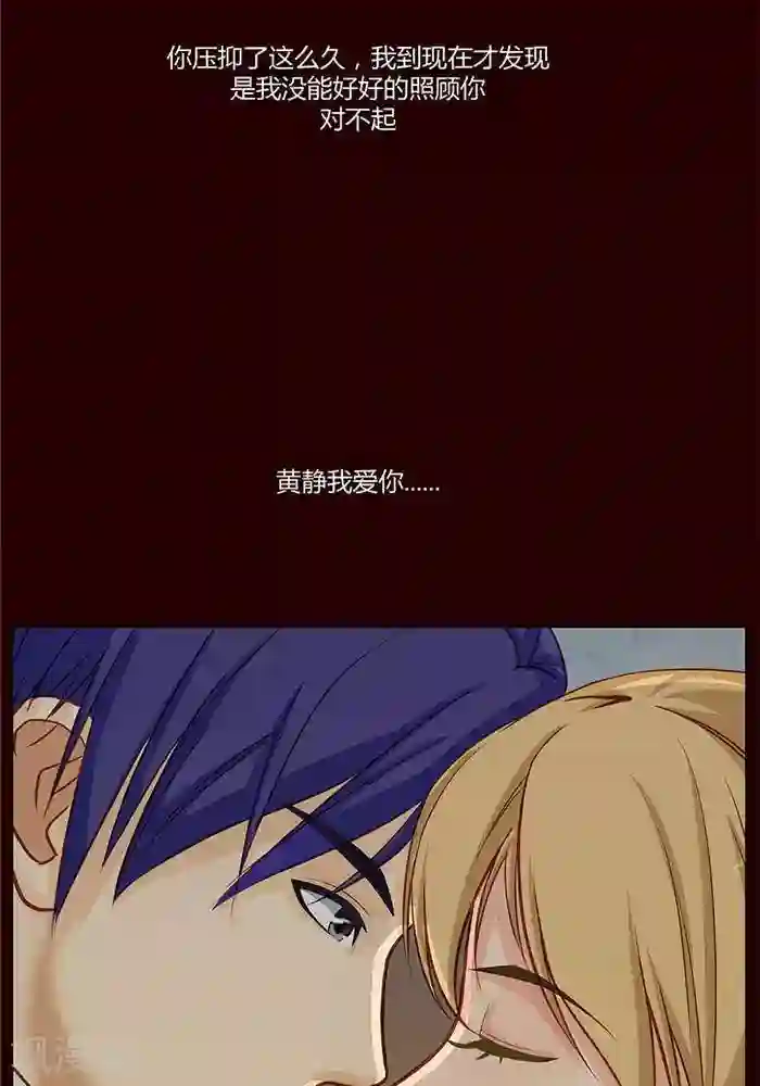 输赢第十三话