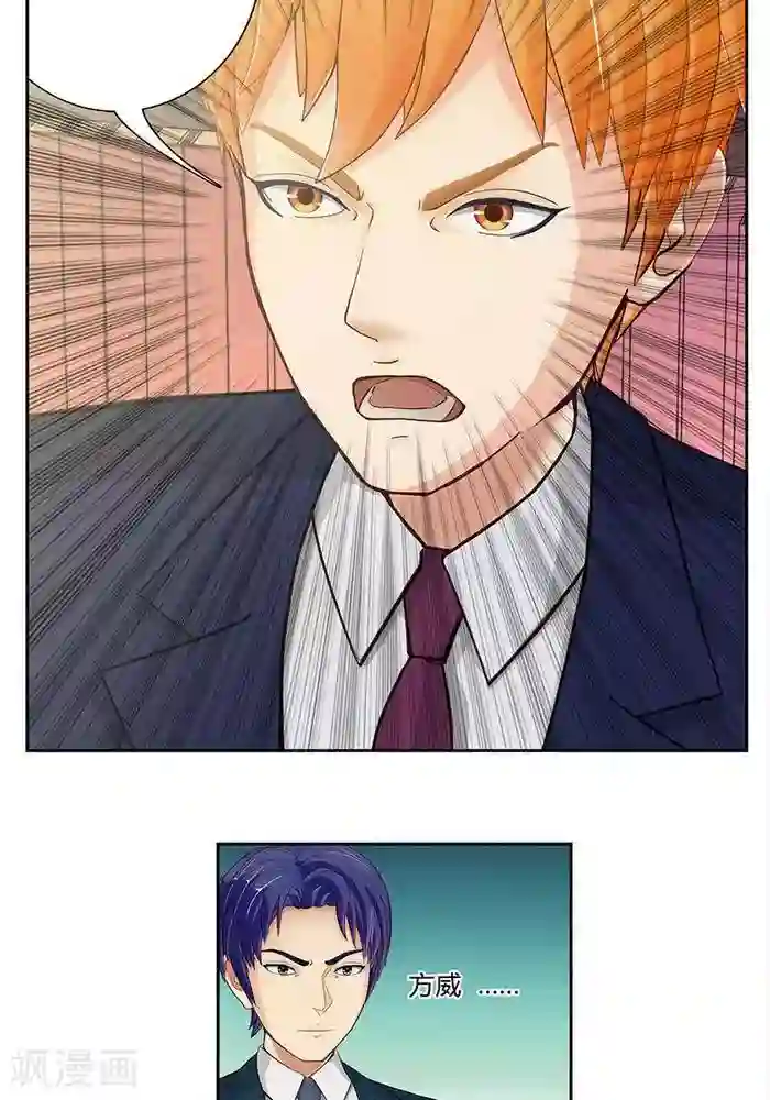 输赢第十四话