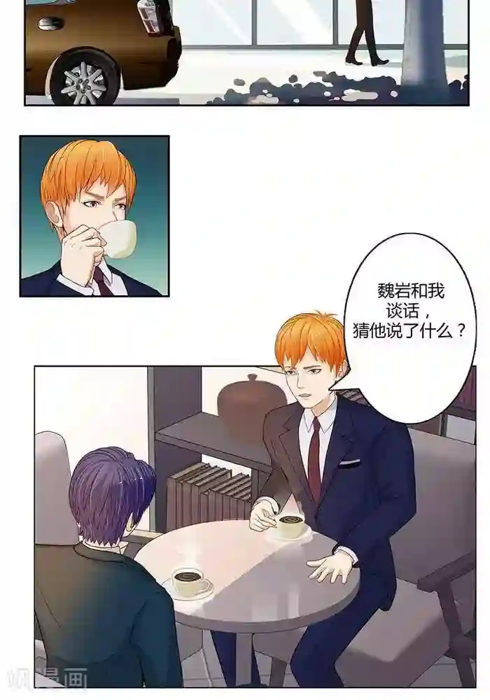输赢第十四话