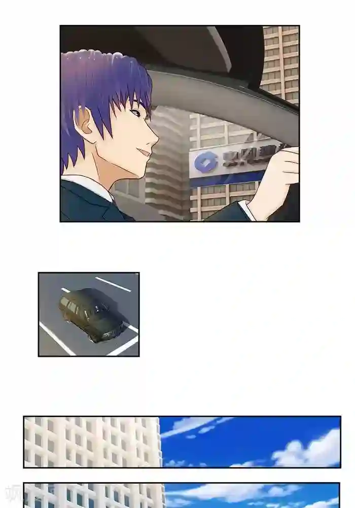 输赢第十五话 上