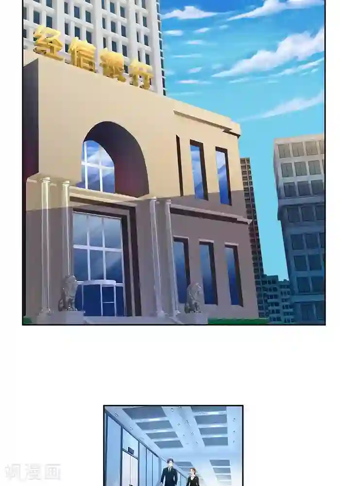 输赢第十五话 上