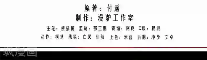 输赢第十五话 上