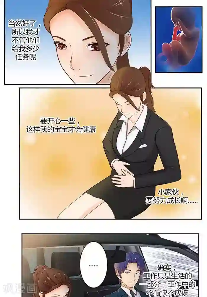 输赢第十五话 上