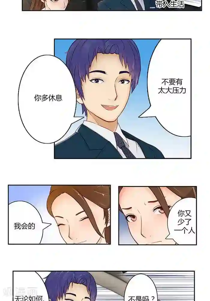 输赢第十五话 上