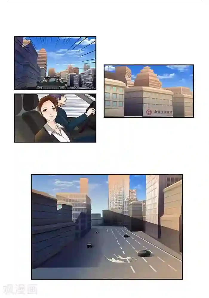 输赢第十五话 下