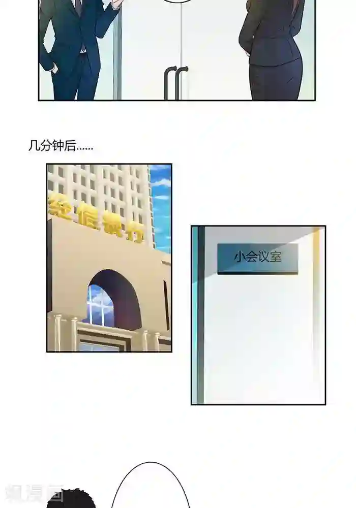 输赢第十六话 上