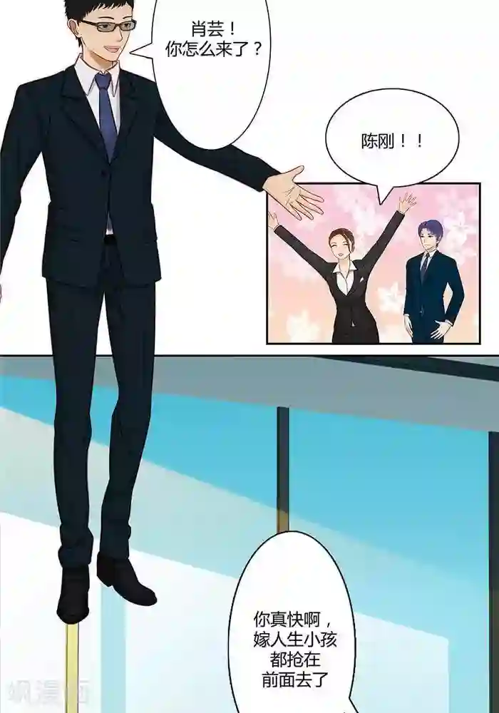 输赢第十六话 上