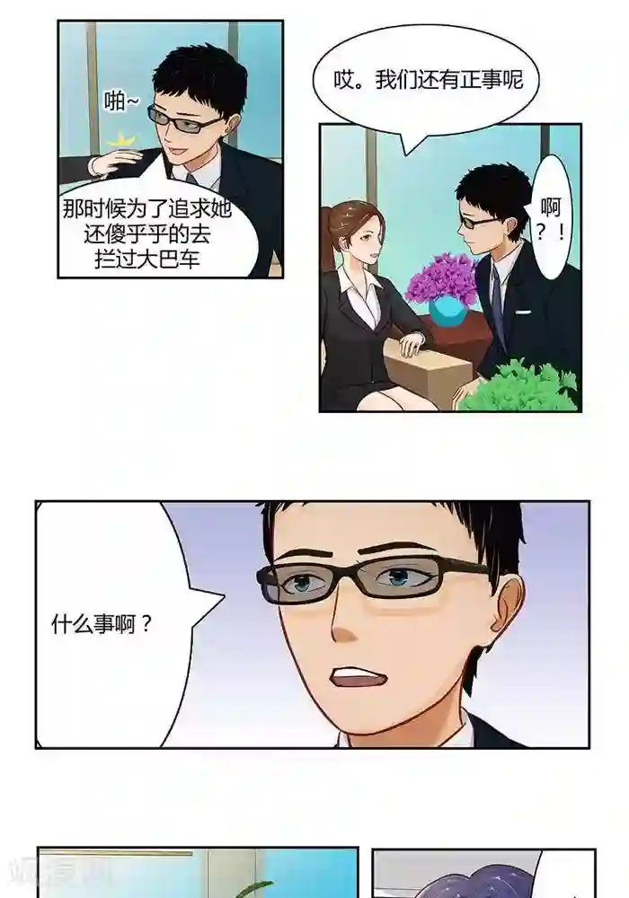 输赢第十六话 上