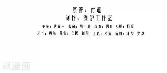 输赢第十六话 上