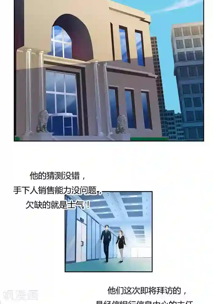 输赢第十六话 上