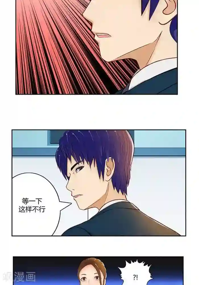 输赢第十六话 上