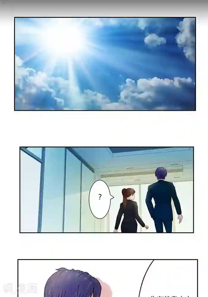 输赢第十六话 上