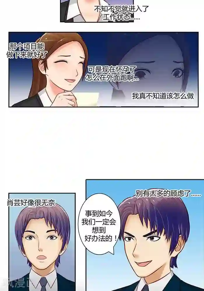 输赢第十七话 上