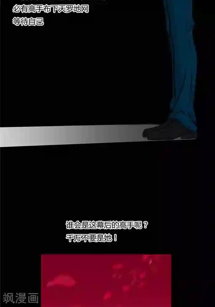 输赢第十七话 上