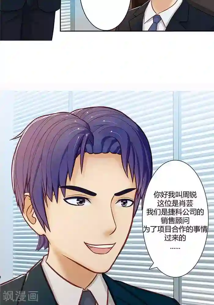 输赢第十七话 上