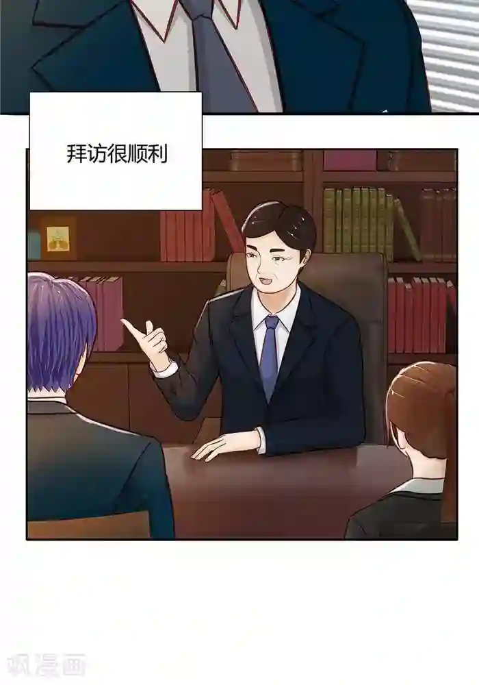 输赢第十七话 上