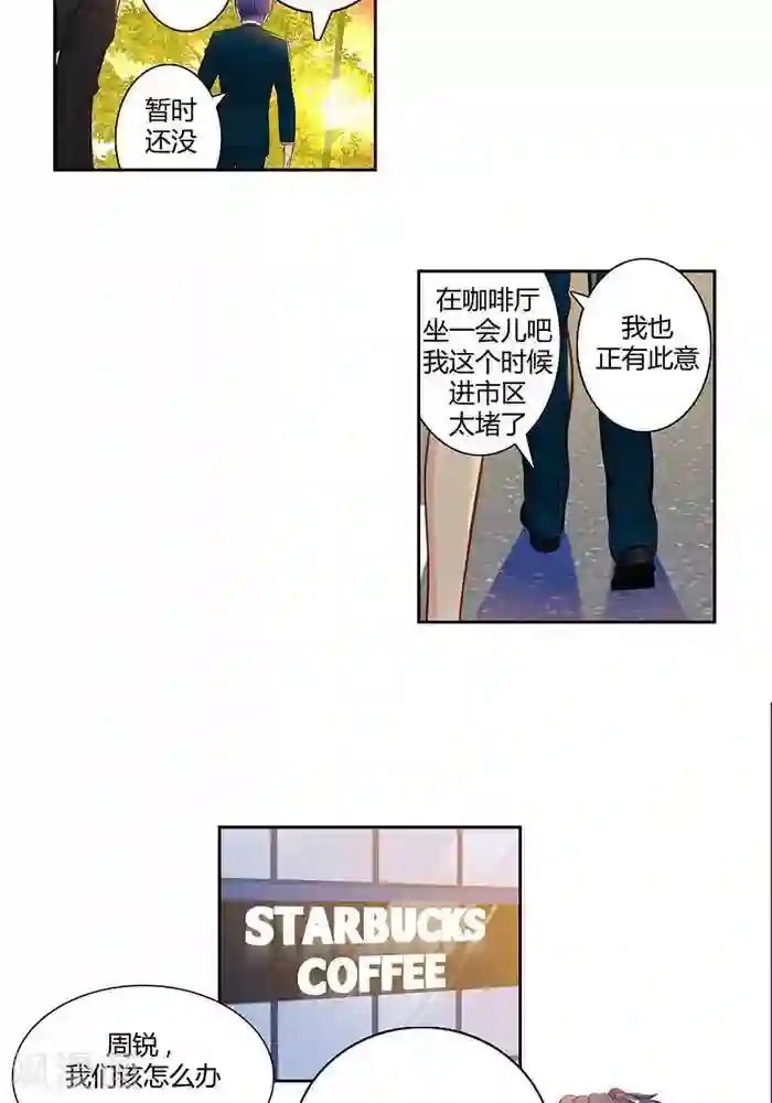 输赢第十七话 上