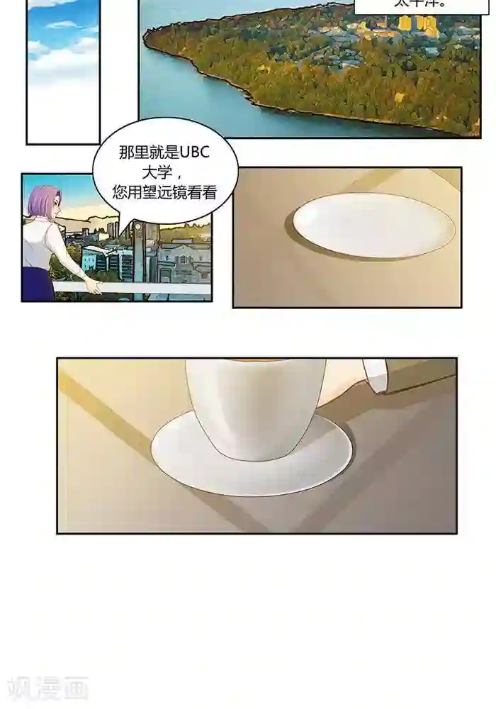 输赢第十八话