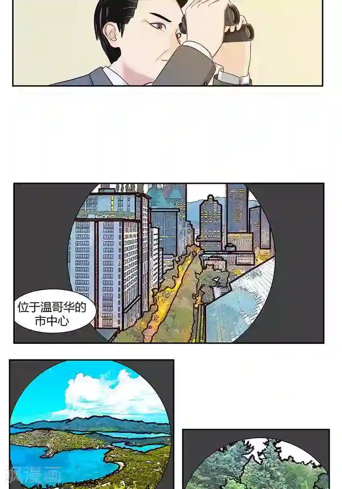 输赢第十八话