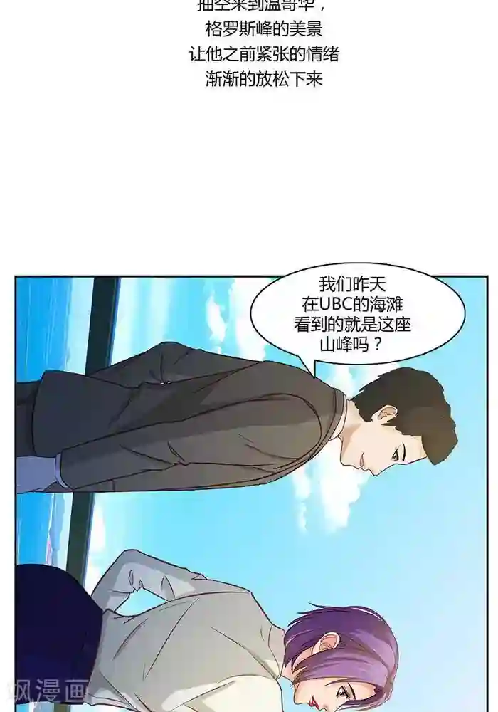 输赢第十八话