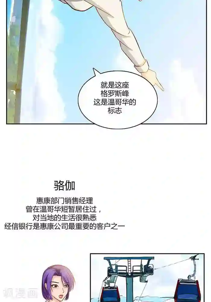 输赢第十八话