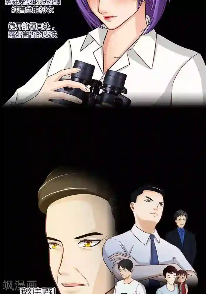 输赢第十八话