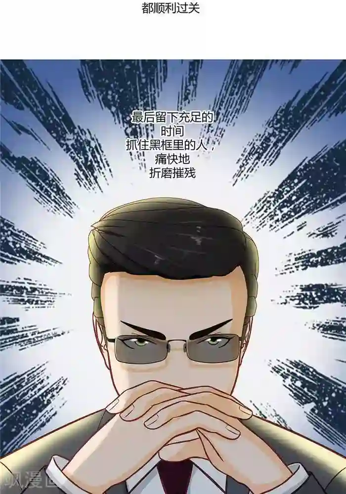 输赢第十九话
