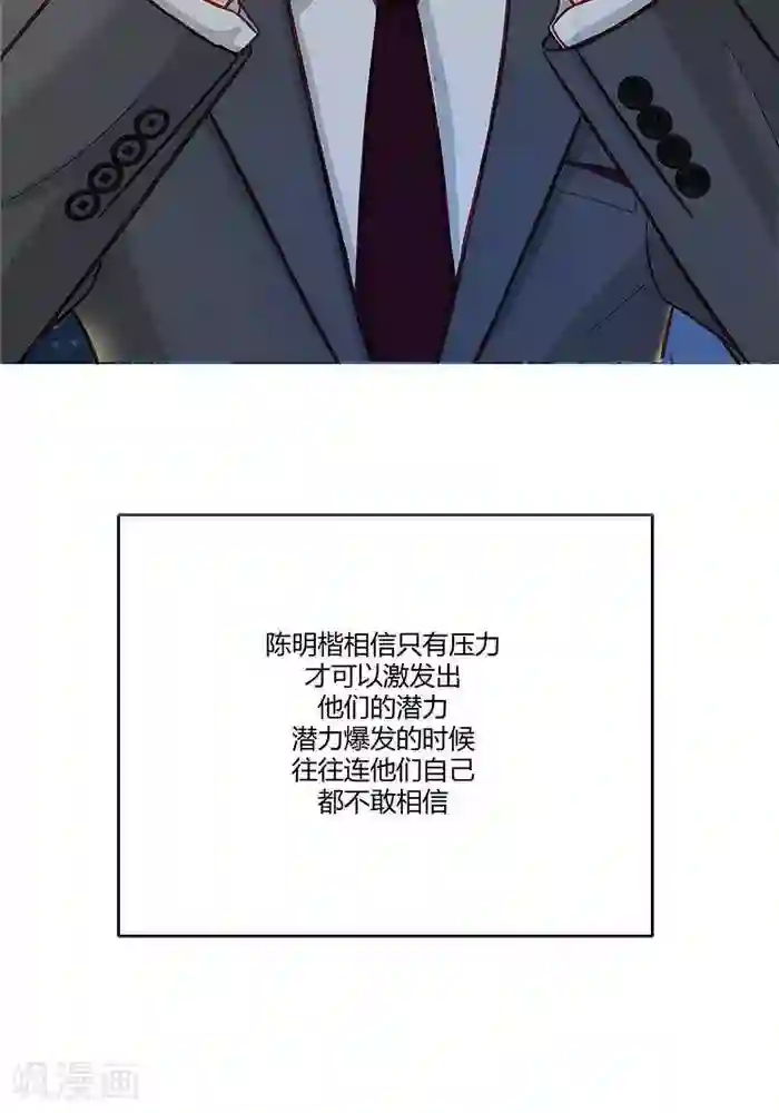 输赢第十九话