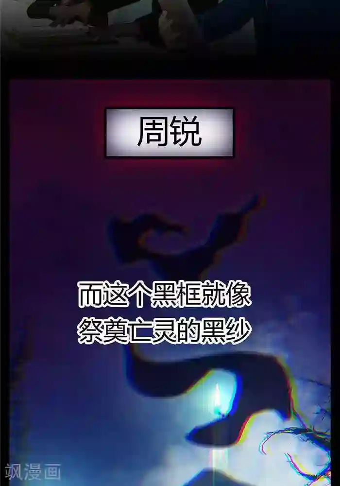 输赢第十九话