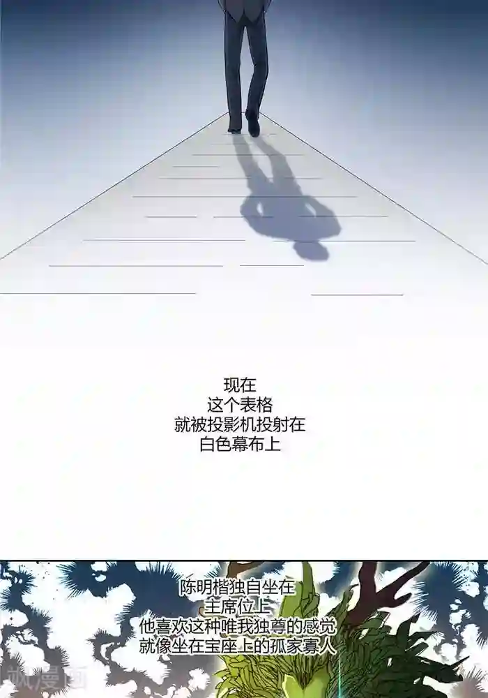 输赢第十九话