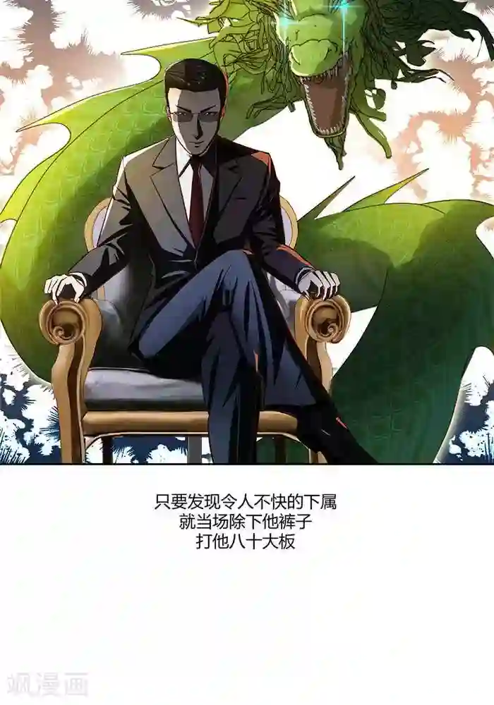 输赢第十九话