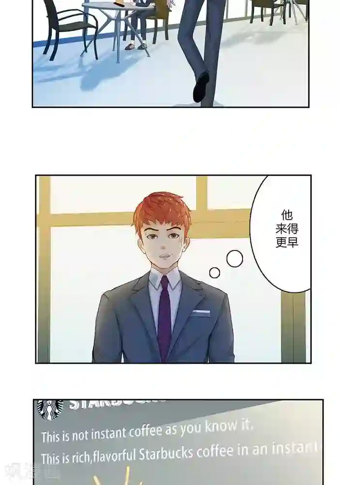 输赢第二十话