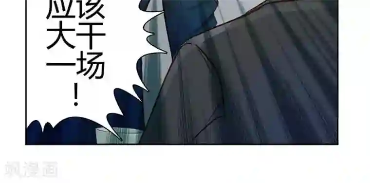 输赢第二十一话