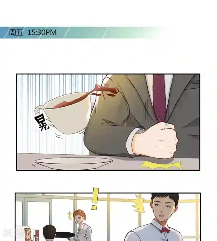 输赢第二十一话