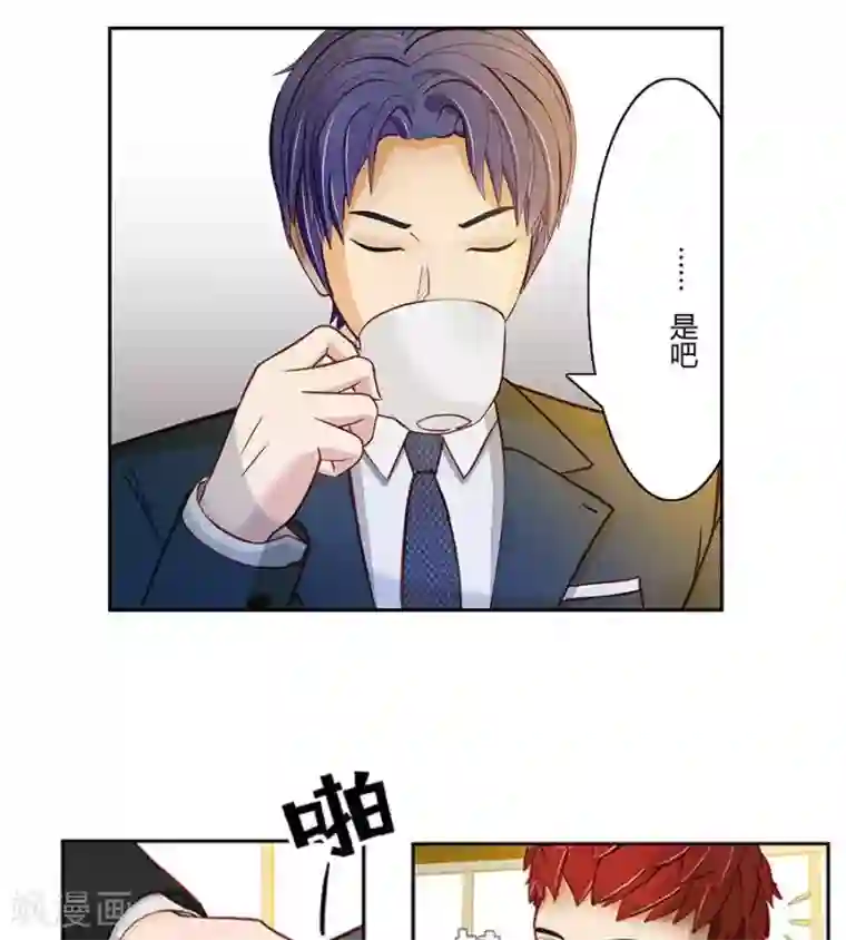 输赢第二十一话